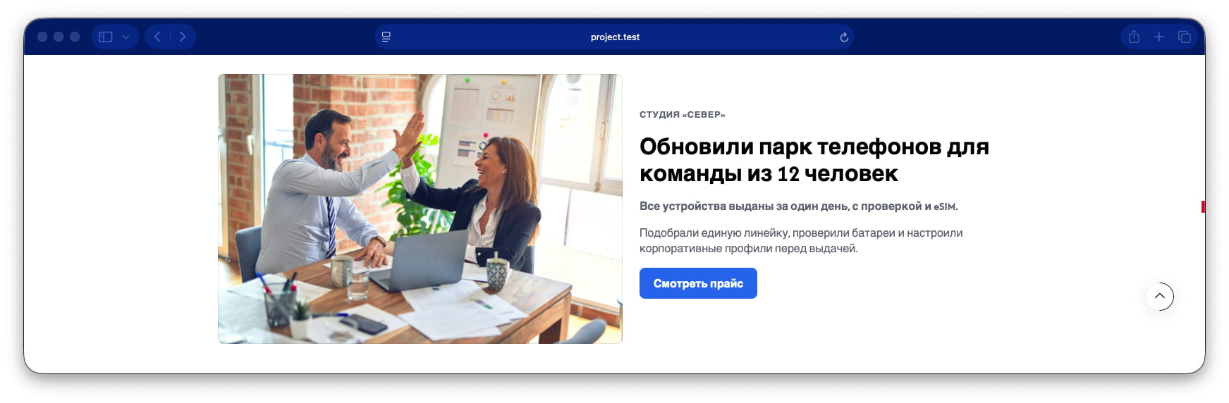 Кейс