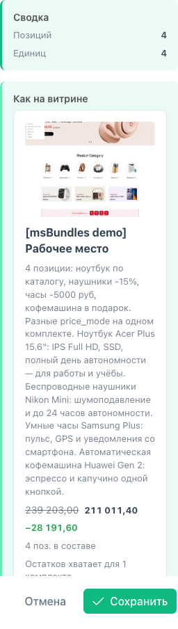Storefront preview