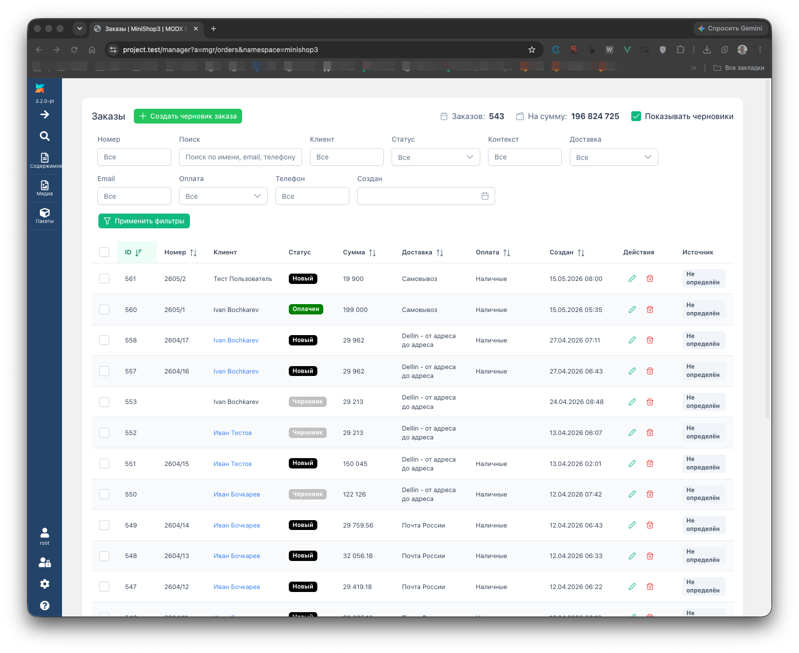 Orders list