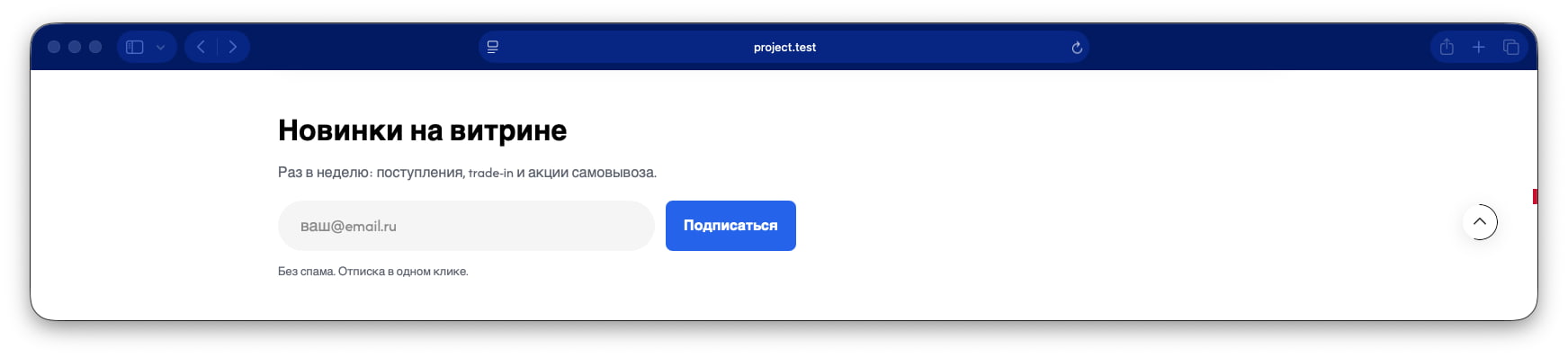 Newsletter