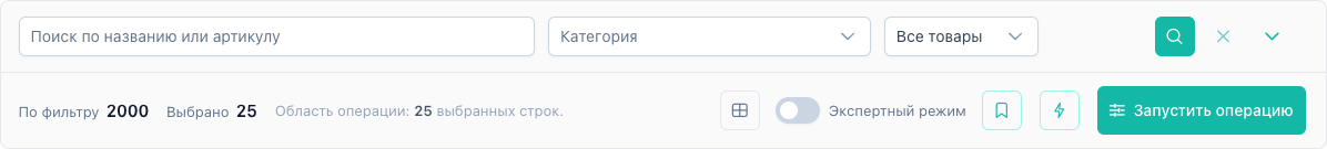 Сетка с счётчиками
