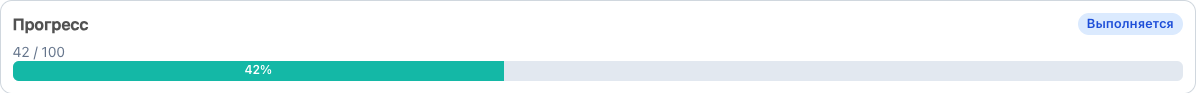 Apply progress panel