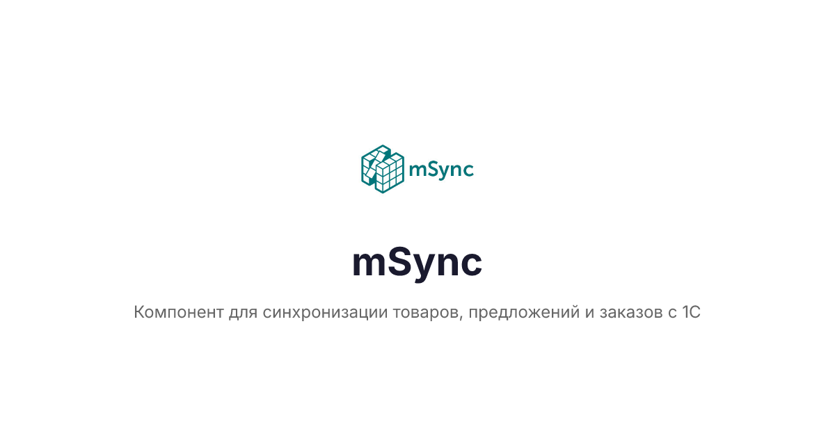 Settings / mSync / Extras / docs.modx.pro