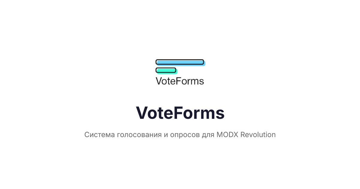 VoteForms / docs.modx.pro